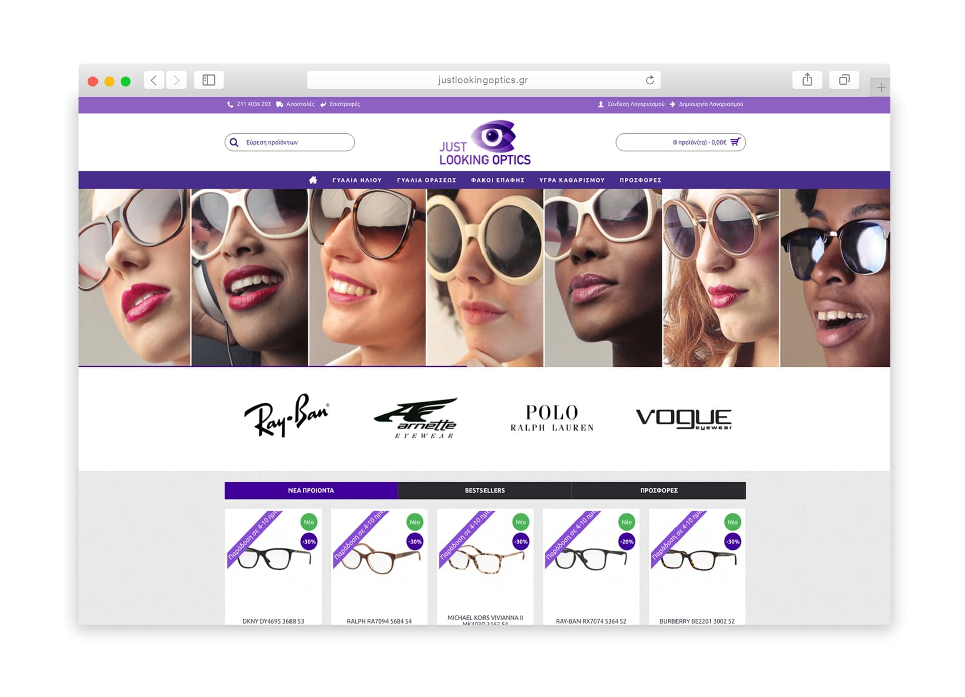 Just Looking Optics Corporate Id & Website Spirilio Graphic and Web Design