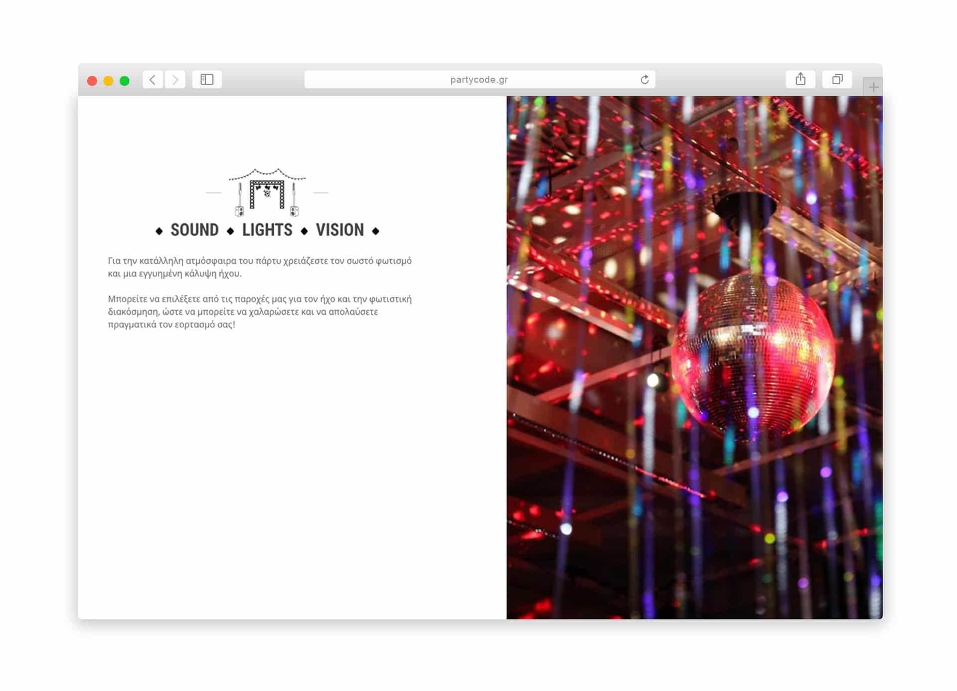 Partycode website Spirilio Graphic and Web Design