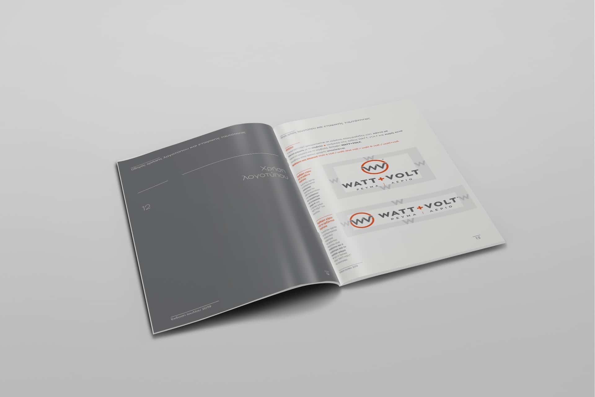 WATT+VOLT Brand Guidelines Γραφίστας Σπύρος Ηλιόπουλος