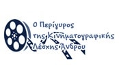 Υπηρεσίες Γραφίστας Σπύρος Ηλιόπουλος