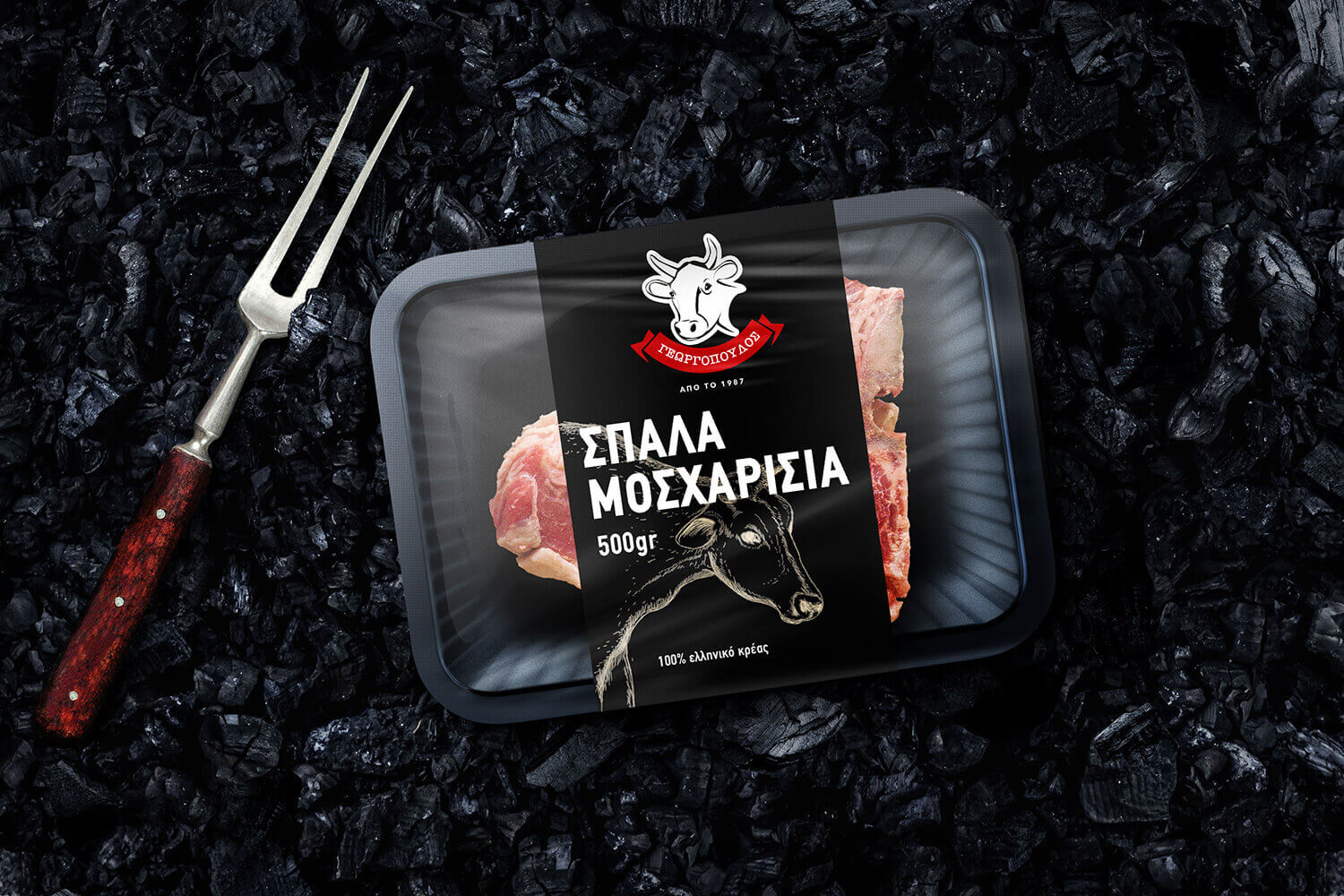 Georgopoulos Butcher Shop Spirilio Graphic and Web Design