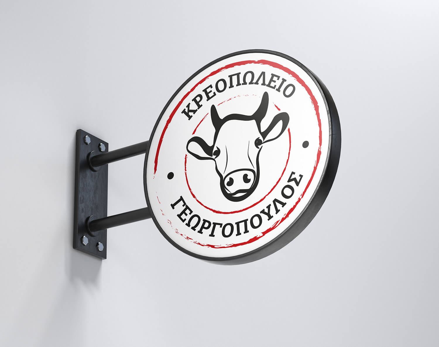 Georgopoulos Butcher Shop Spirilio Graphic and Web Design