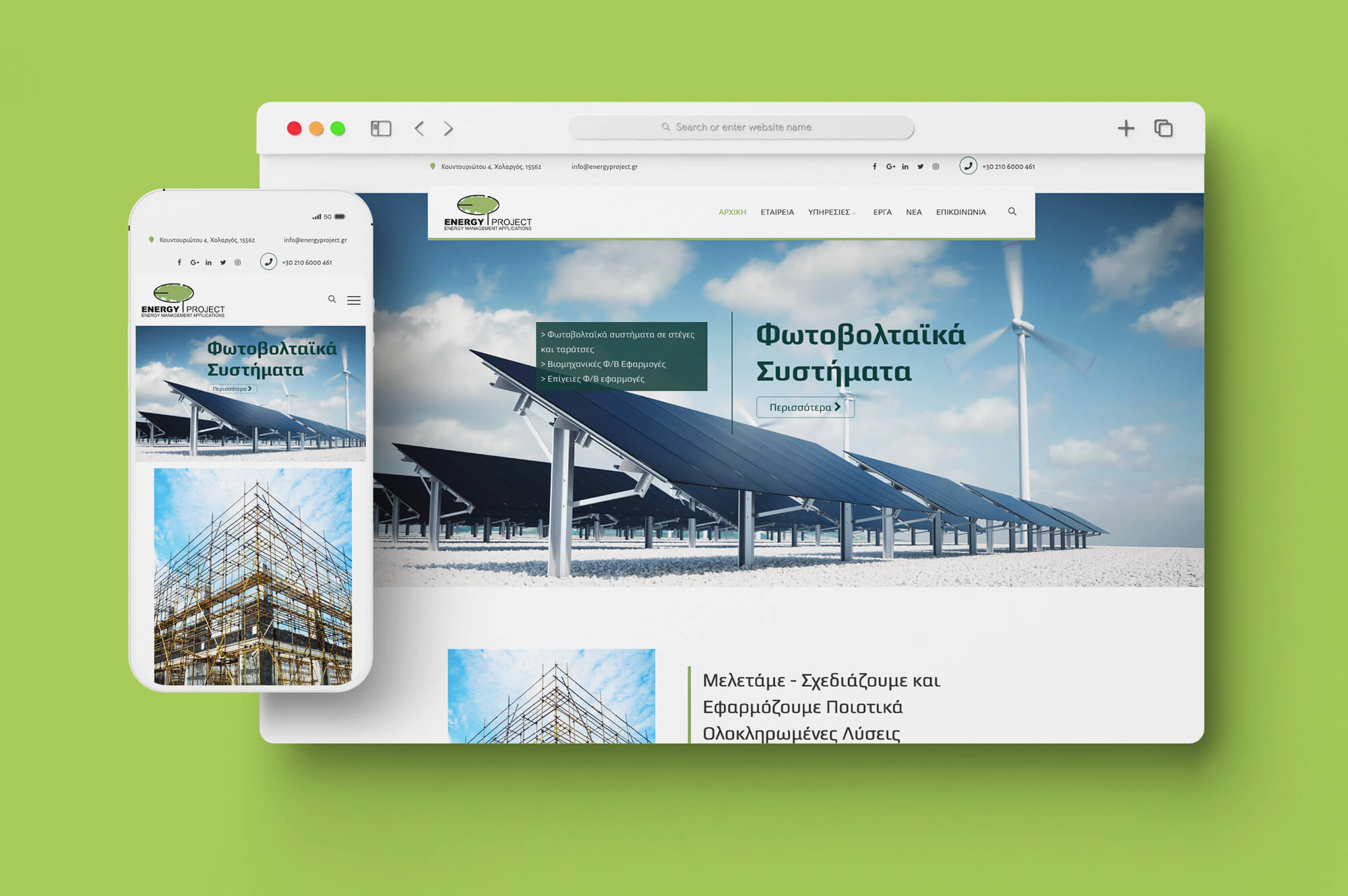 Energy Project website Spirilio Graphic and Web Design